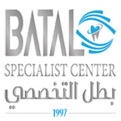 مجمع بطل التخصصي لطب العيون